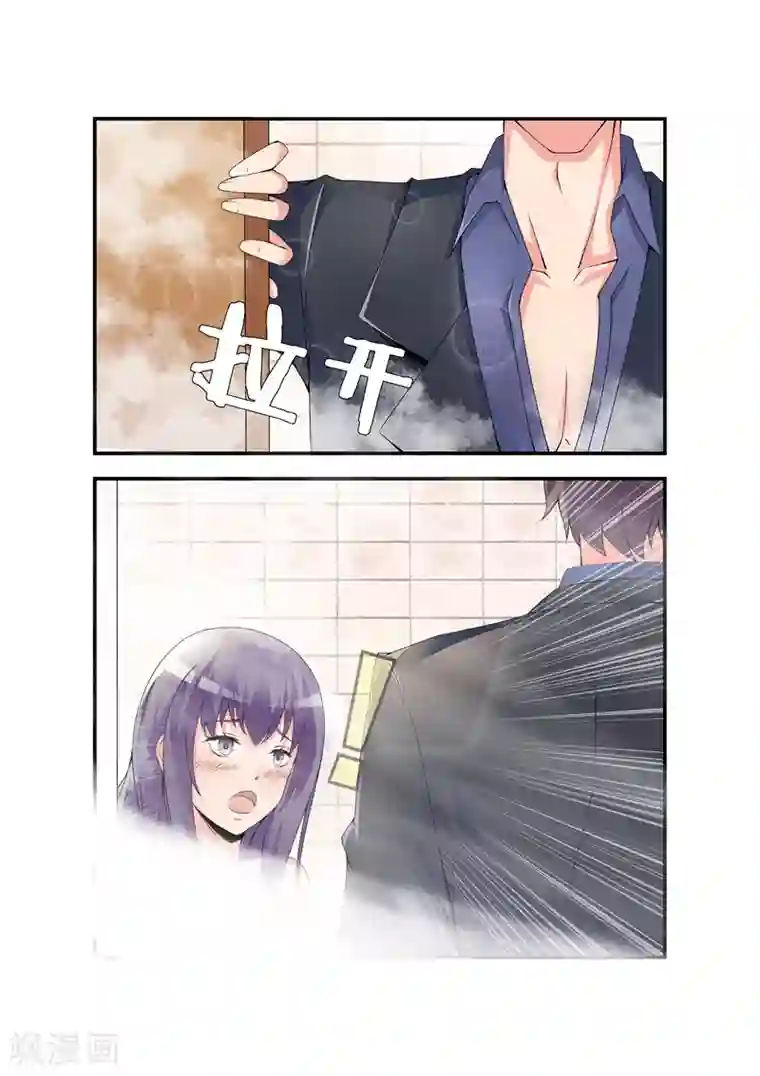 无效婚约：前妻要改嫁第6话 都一样2