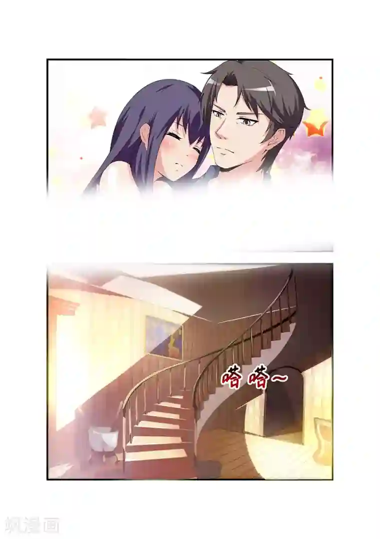 无效婚约：前妻要改嫁第7话 例行公事