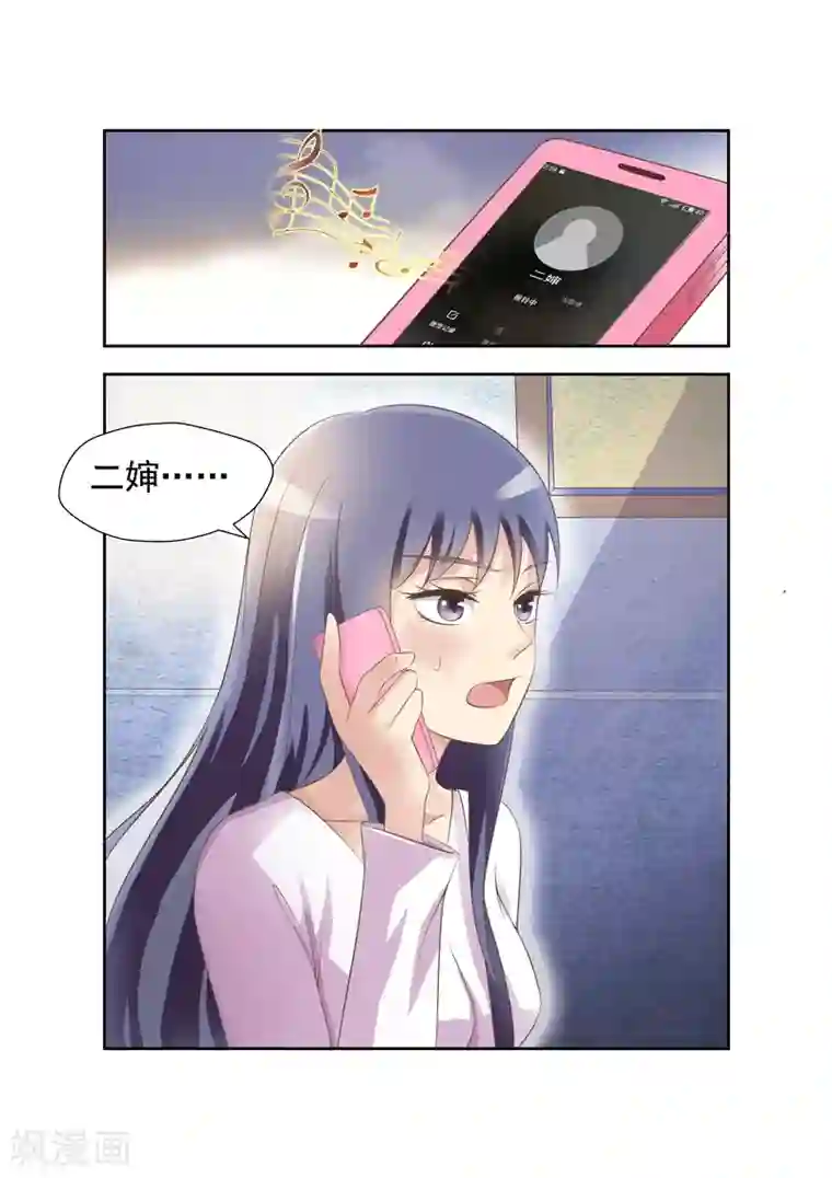 无效婚约：前妻要改嫁第19话 弟弟要退学