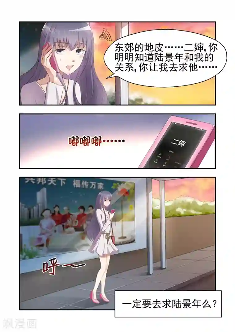 男生真的抱一抱就石更吗第20话 为难的饭局