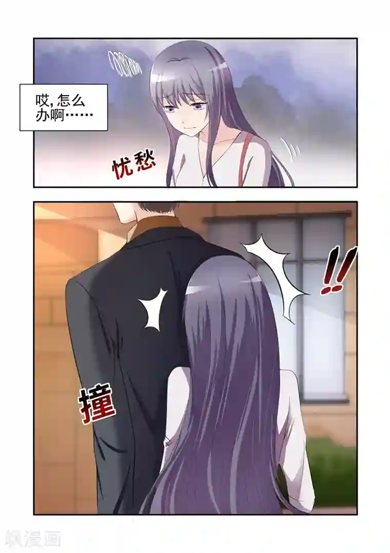 男生真的抱一抱就石更吗第20话 为难的饭局