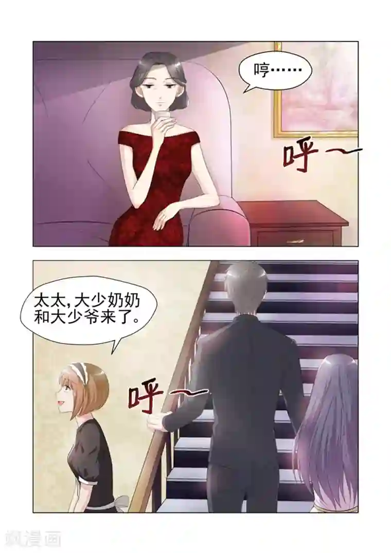 无效婚约：前妻要改嫁第21话 只能演戏