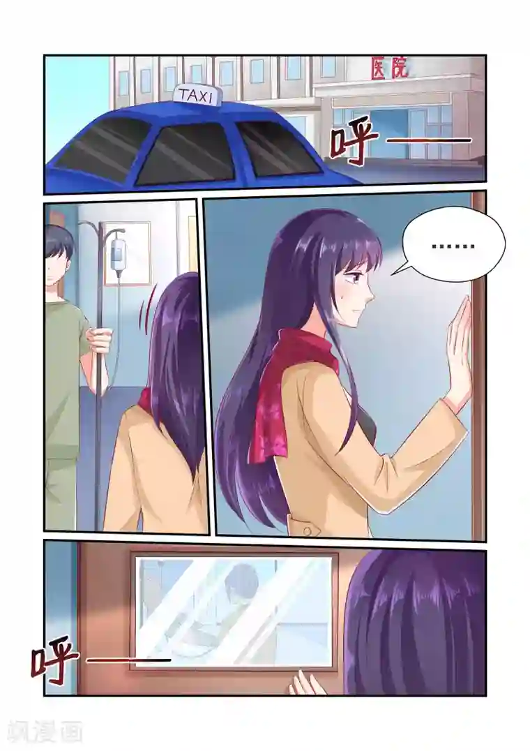 无效婚约：前妻要改嫁第29话 别耍我了，陆景年！