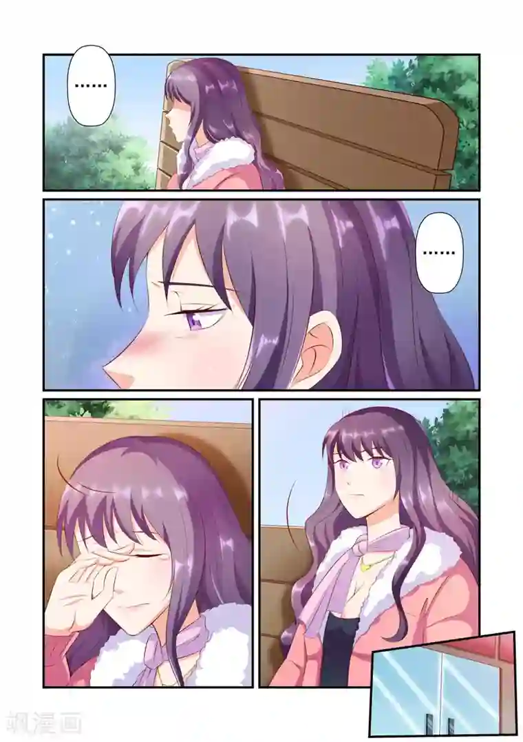 无效婚约：前妻要改嫁第36话 不要吃