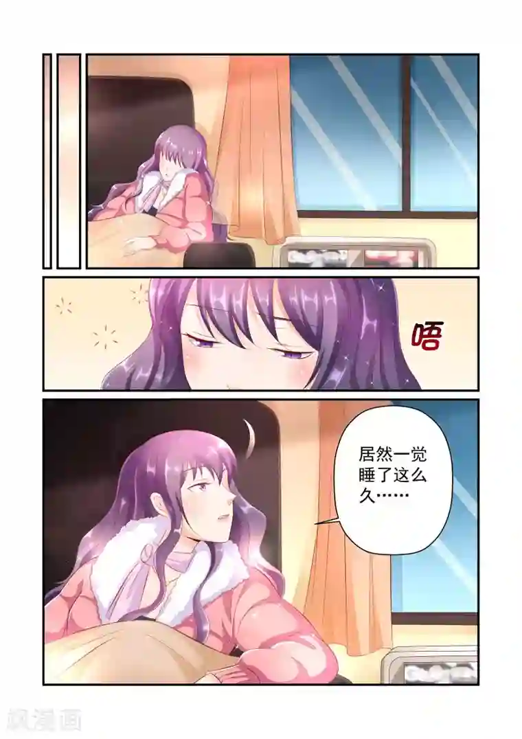 无效婚约：前妻要改嫁第37话 他怎么可能这么好心