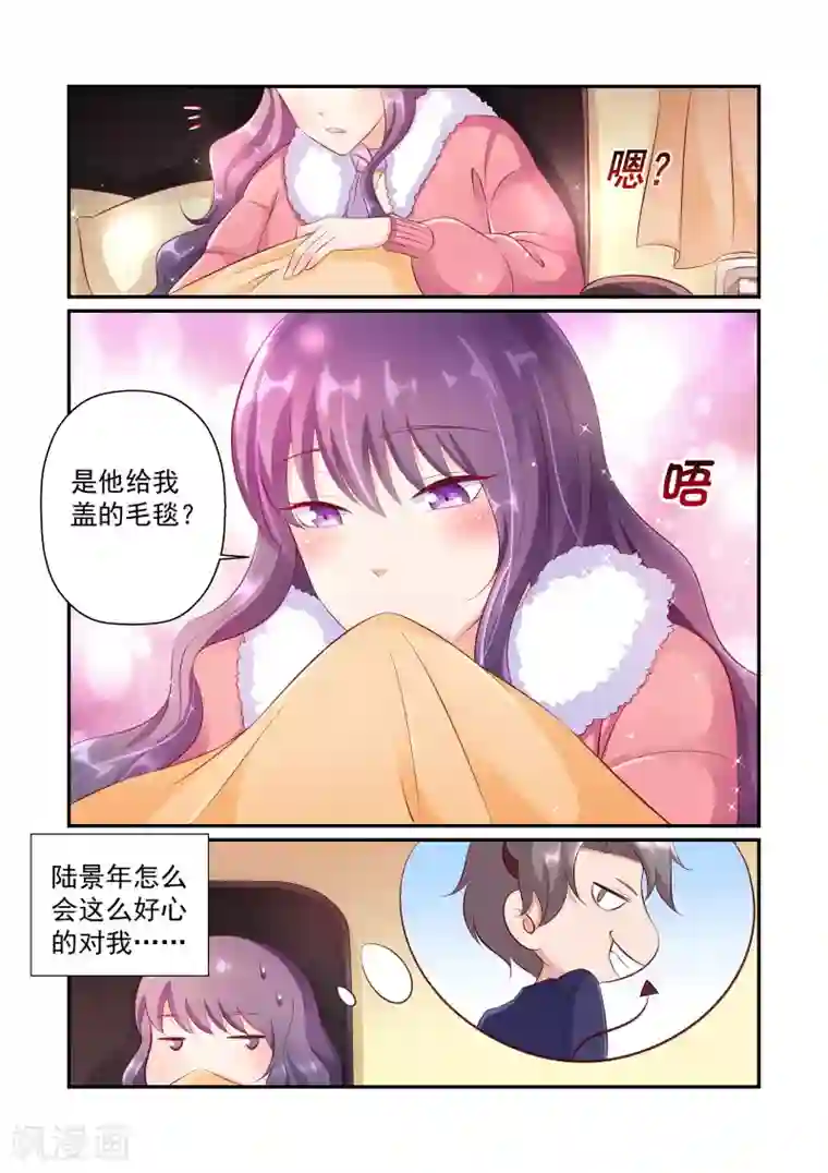 无效婚约：前妻要改嫁第37话 他怎么可能这么好心