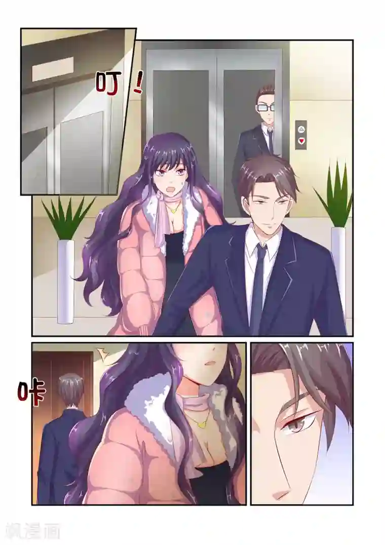 无效婚约：前妻要改嫁第38话 把衣服脱了