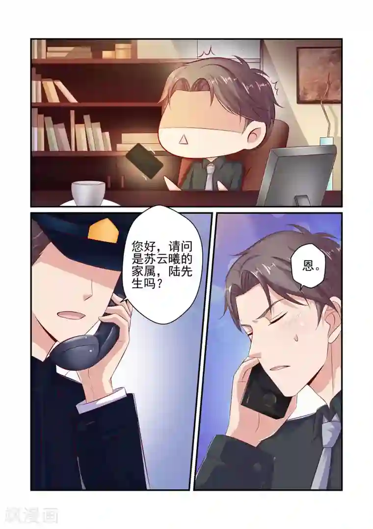无效婚约：前妻要改嫁第42话 她真的生病了？