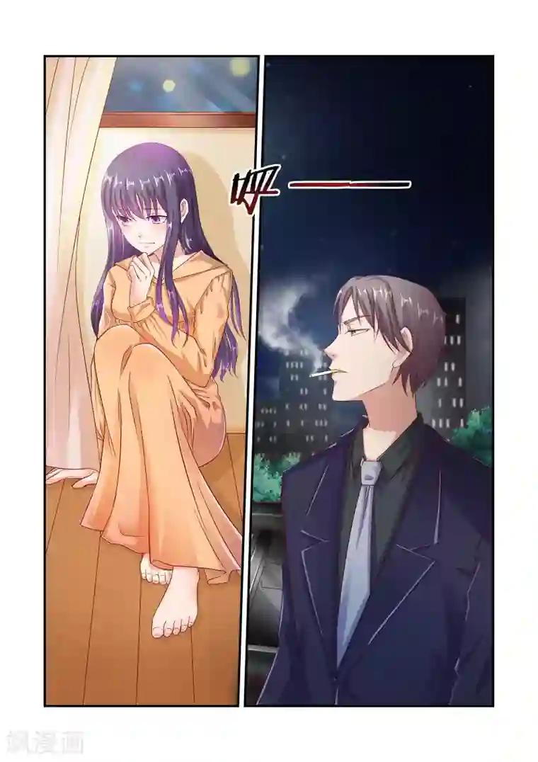 无效婚约：前妻要改嫁第45话 不能被她迷惑