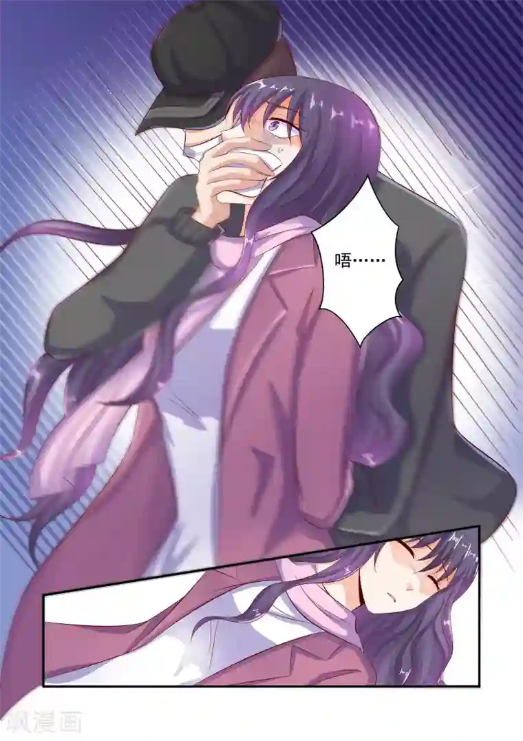 无效婚约：前妻要改嫁第47话 不准坐别的男人的车