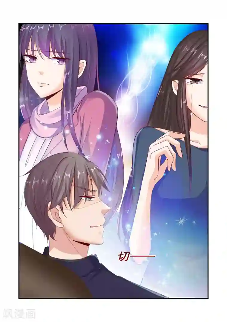 无效婚约：前妻要改嫁第48话 你千万不要有事！