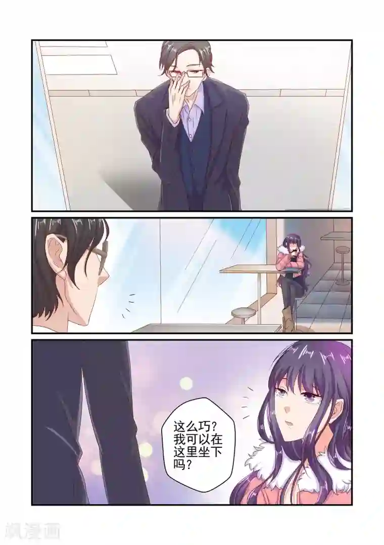 吃主人排泄物的贱奴第56话 又来这套