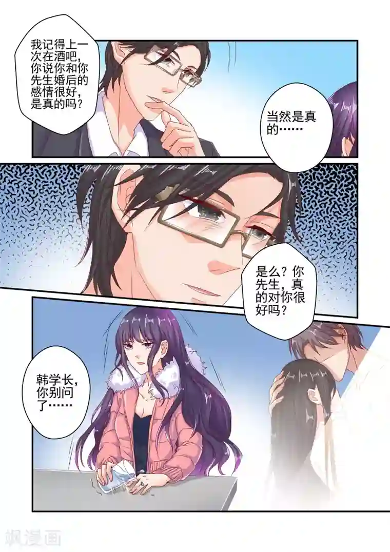 吃主人排泄物的贱奴第56话 又来这套