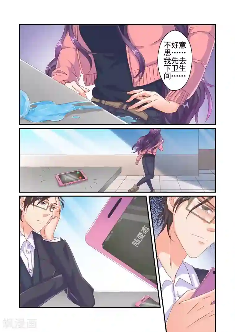 吃主人排泄物的贱奴第56话 又来这套