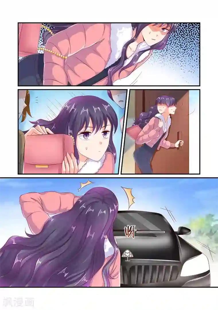 无效婚约：前妻要改嫁第57话 陆变态