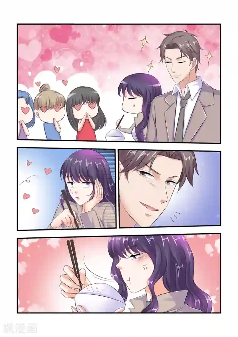 无效婚约：前妻要改嫁第65话 有眼不识泰山