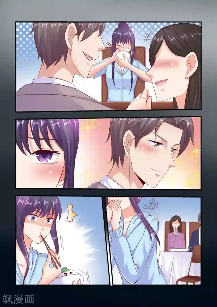 无效婚约：前妻要改嫁第66话 帮我看好苏牧婉