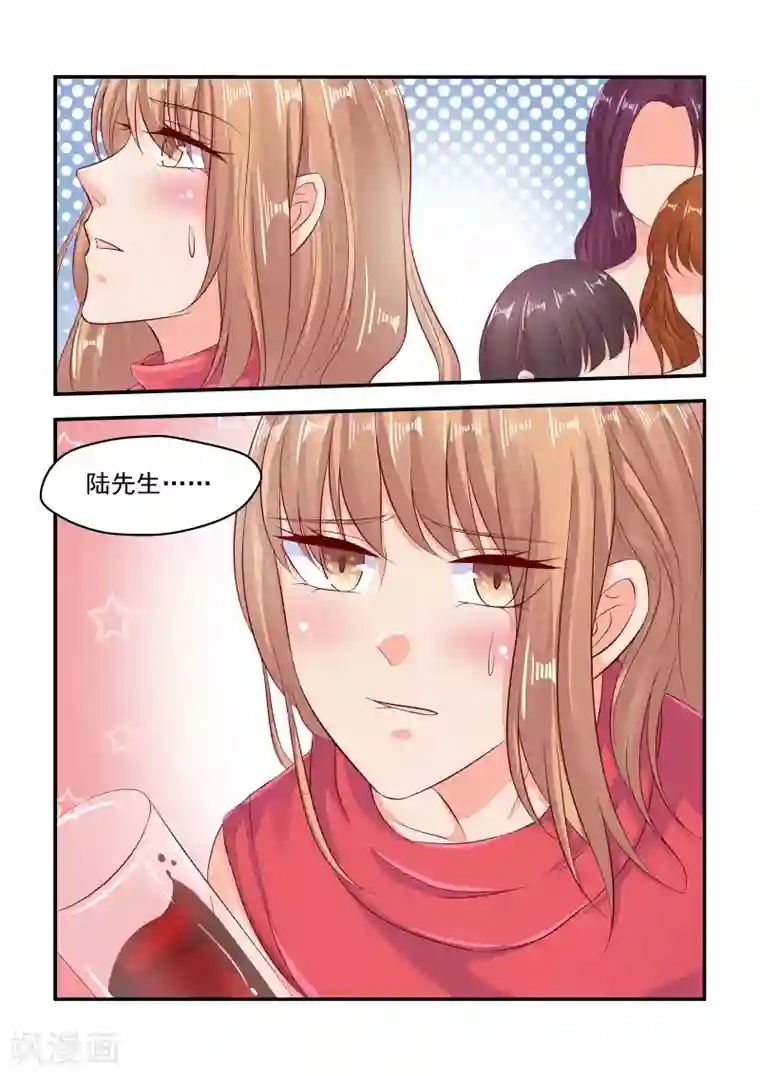 无效婚约：前妻要改嫁第67话 当然是来找我老婆的