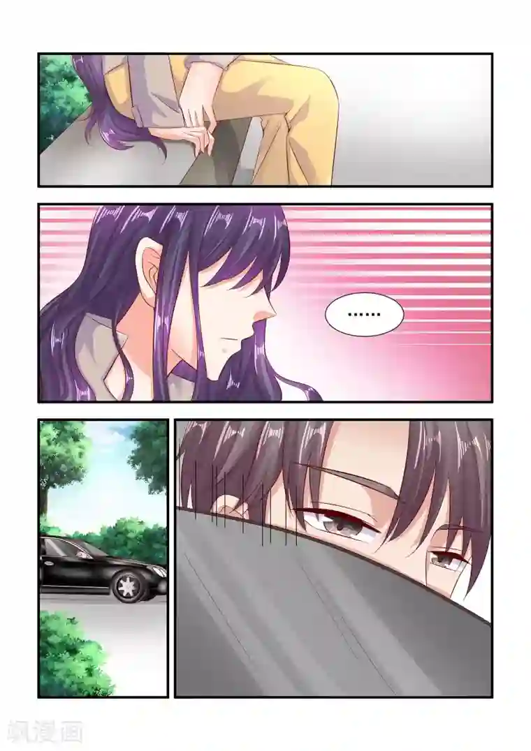 无效婚约：前妻要改嫁第71话 陆太太的位置