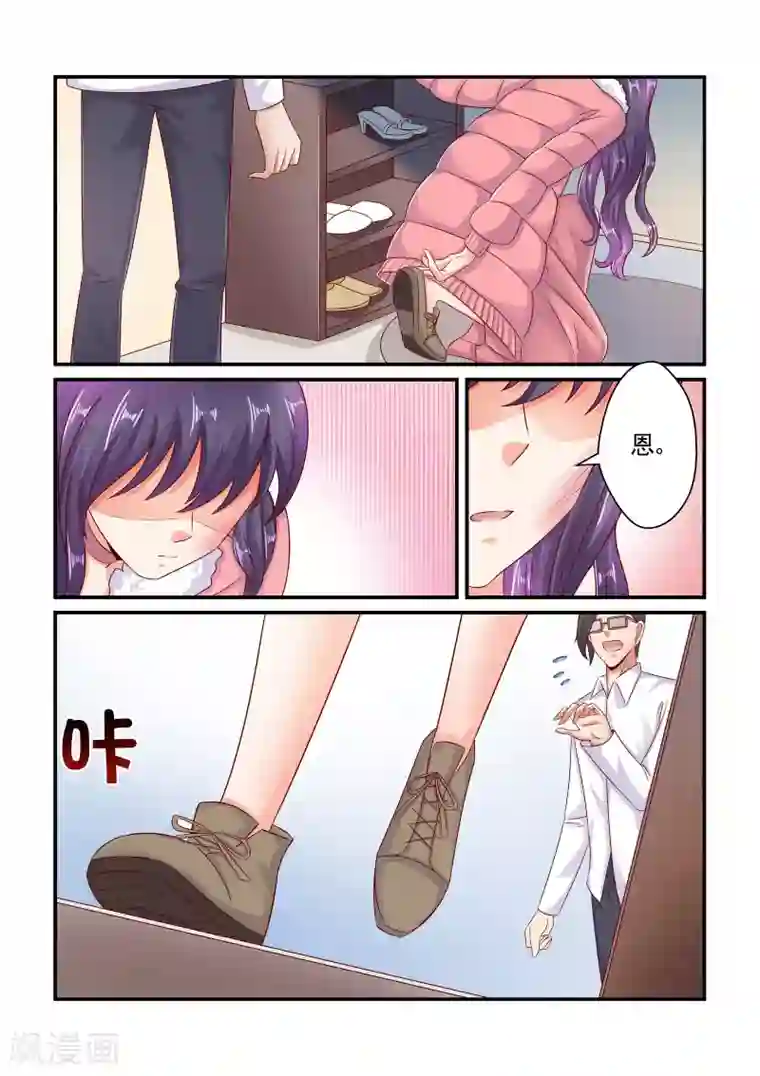 无效婚约：前妻要改嫁第74话 绝不放手