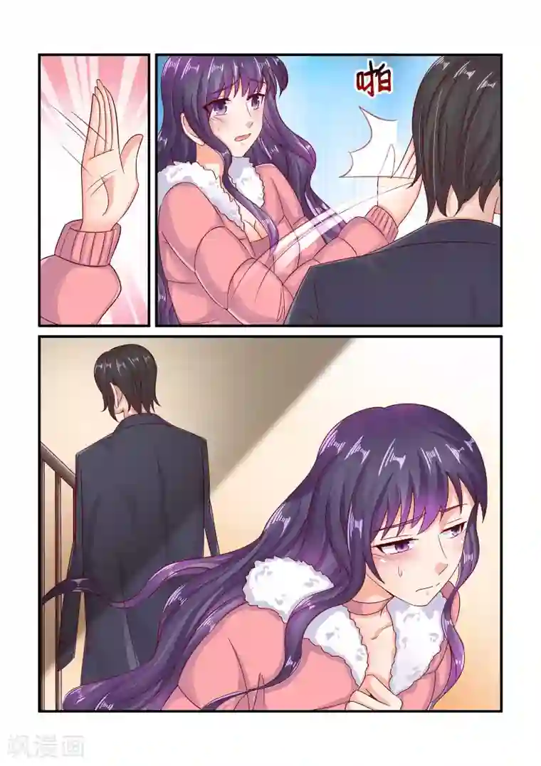 无效婚约：前妻要改嫁第74话 绝不放手