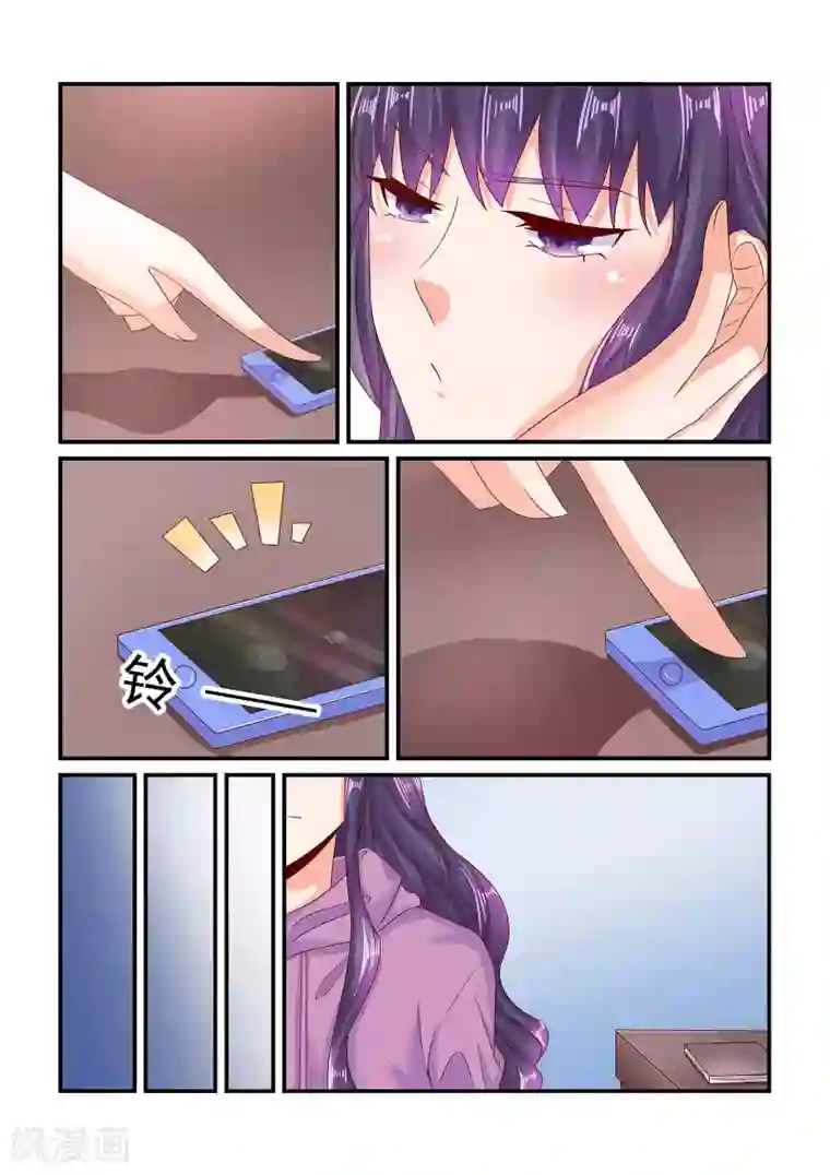 无效婚约：前妻要改嫁第75话 等你回心转意