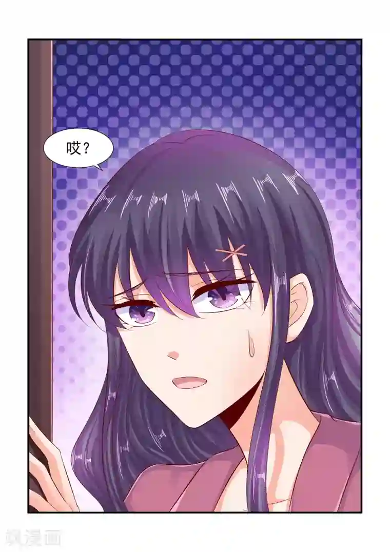 无效婚约：前妻要改嫁第82话 情侣手机