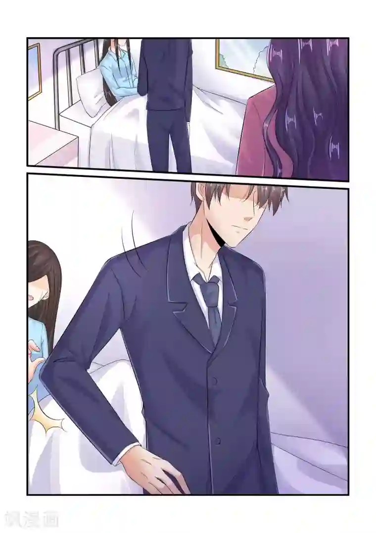 无效婚约：前妻要改嫁第83话 陆姐夫