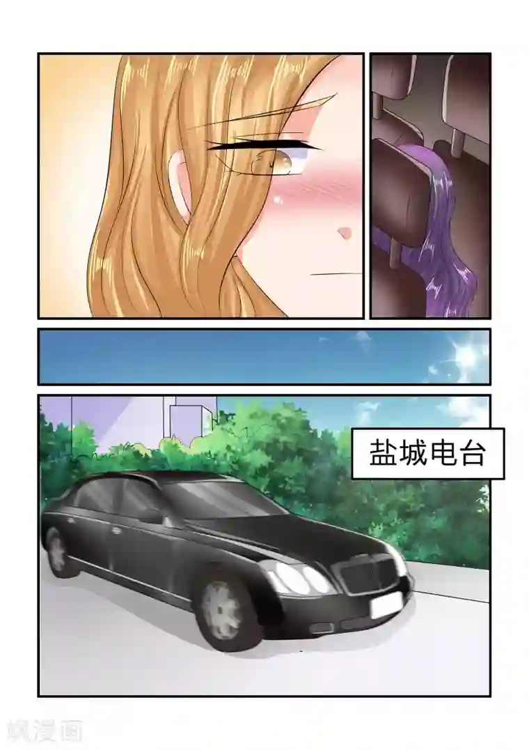 无效婚约：前妻要改嫁第86话 要我说第二遍吗