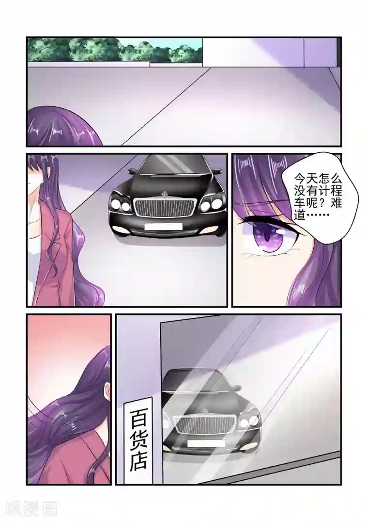 无效婚约：前妻要改嫁第87话 讨回公道