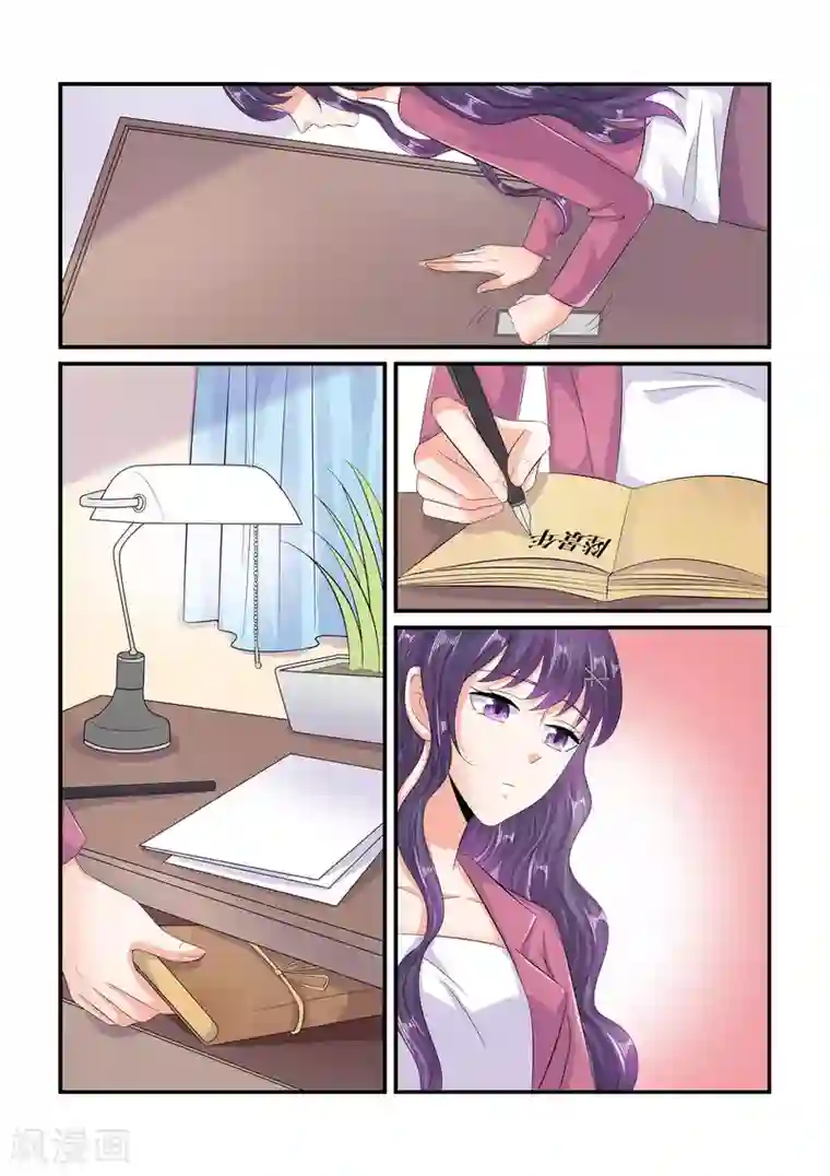 无效婚约：前妻要改嫁第88话 苏家的女婿