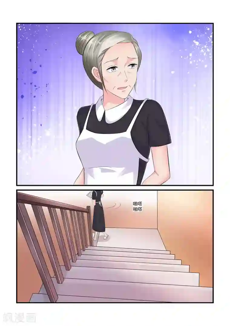 无效婚约：前妻要改嫁第90话 你少在那装可怜