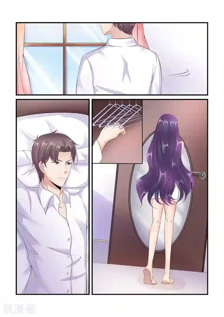 无效婚约：前妻要改嫁第90话 你少在那装可怜