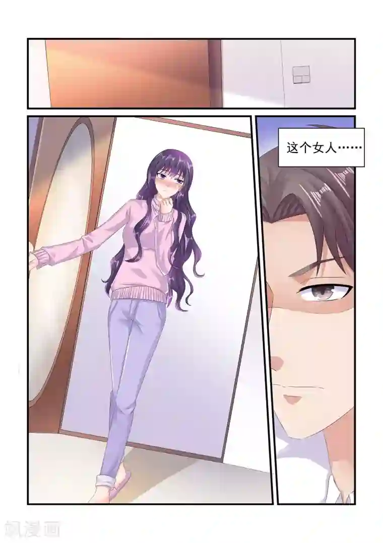 无效婚约：前妻要改嫁第94话 我可不是在偷拍