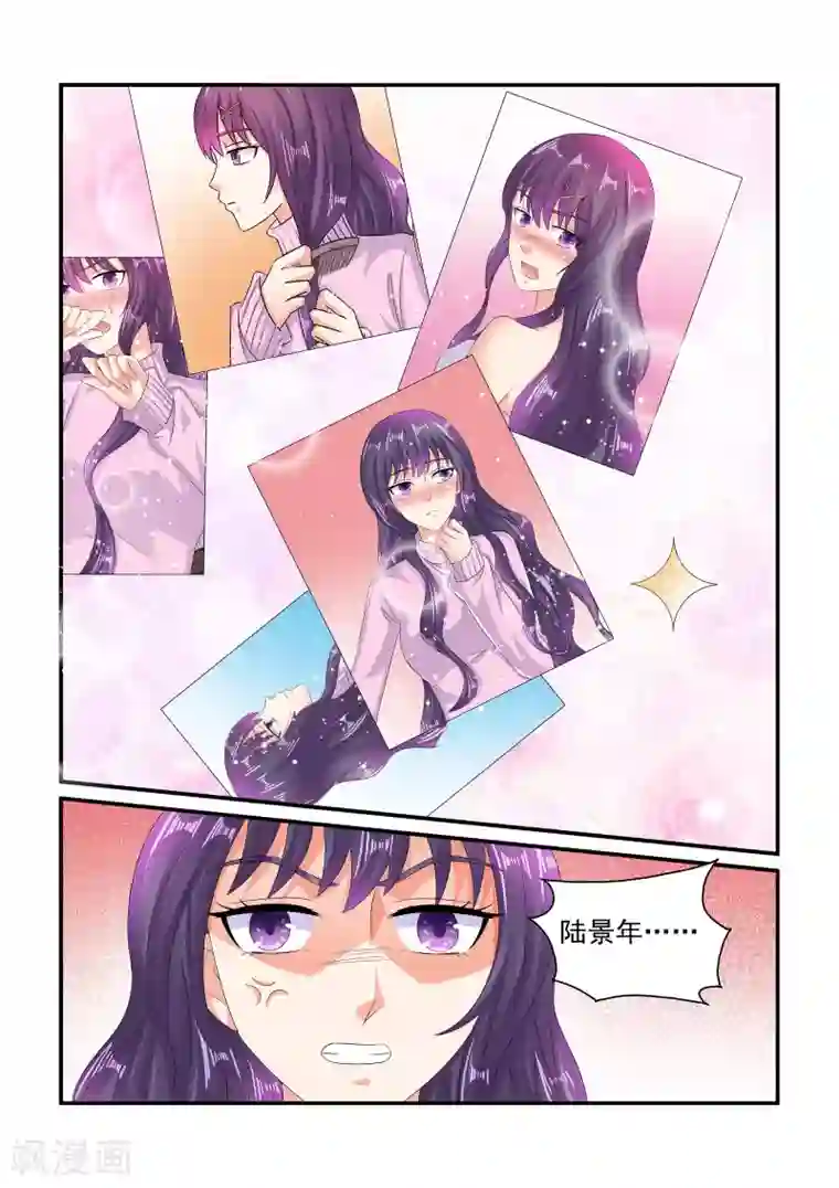 无效婚约：前妻要改嫁第94话 我可不是在偷拍