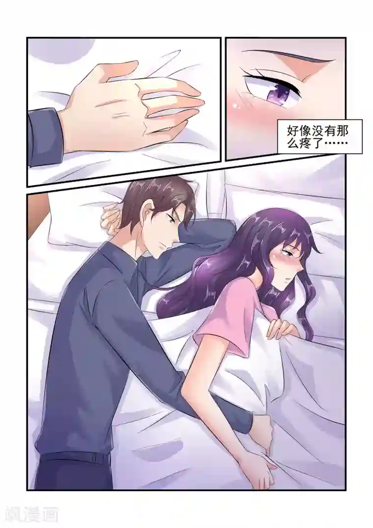 无效婚约：前妻要改嫁第102话 别动！