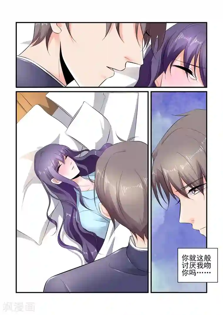 无效婚约：前妻要改嫁第110话 牧婉，我在！