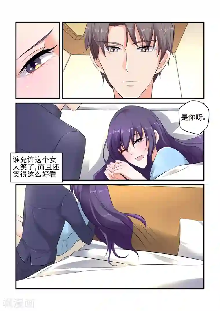 无效婚约：前妻要改嫁第110话 牧婉，我在！