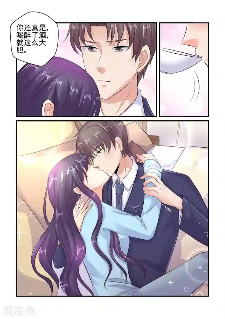 无效婚约：前妻要改嫁第111话 宿醉之后