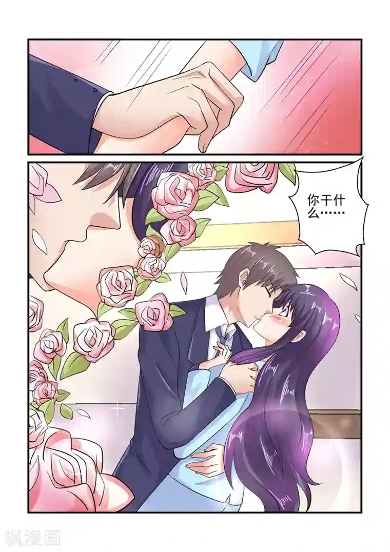 无效婚约：前妻要改嫁第111话 宿醉之后
