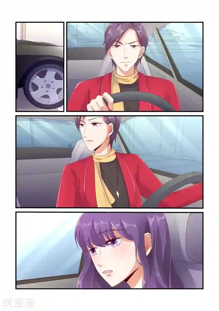 无效婚约：前妻要改嫁第112话 以后也会一直是你