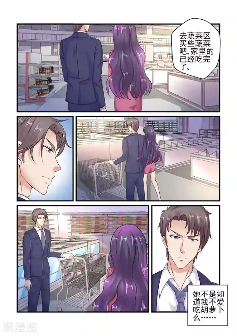 像狗一样趴在地上第117话 应该是姐姐吧