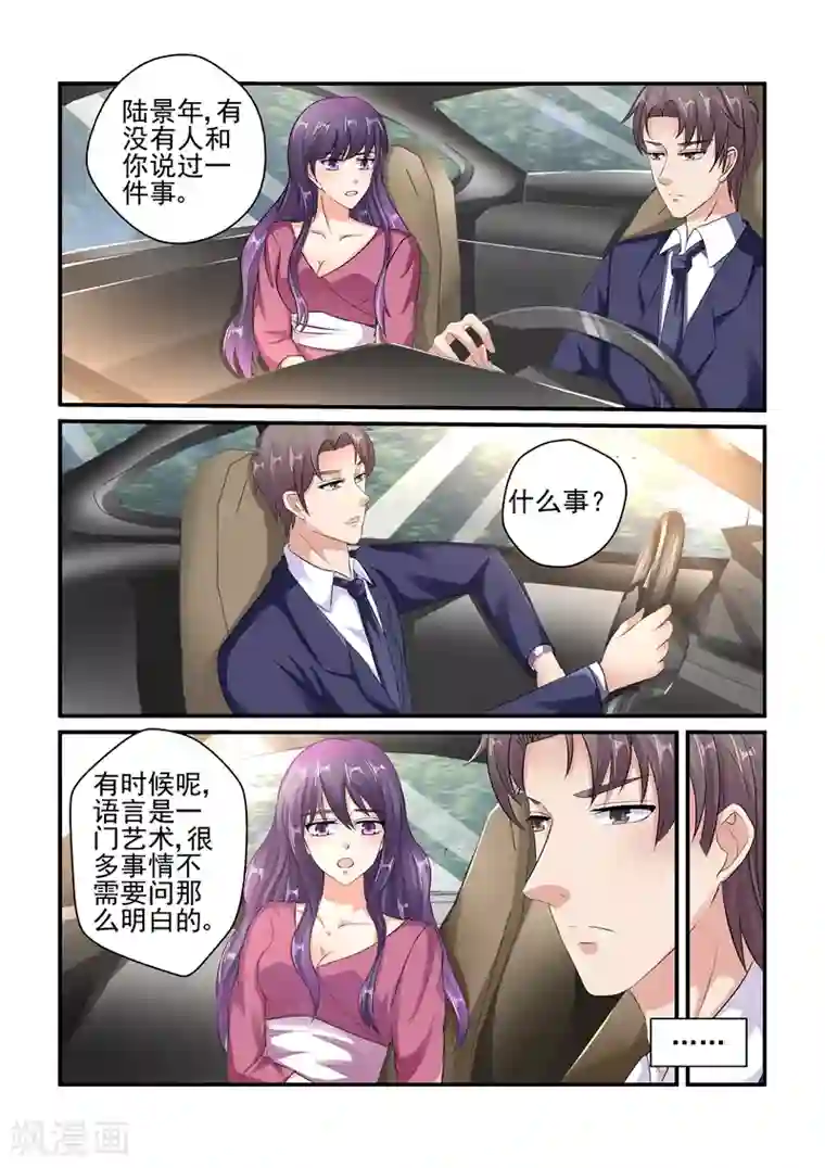 像狗一样趴在地上第117话 应该是姐姐吧