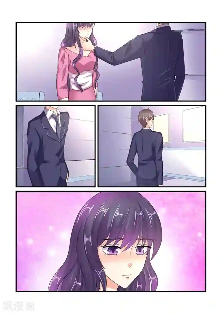 无效婚约：前妻要改嫁第124话 陆景年，我不爱你了！