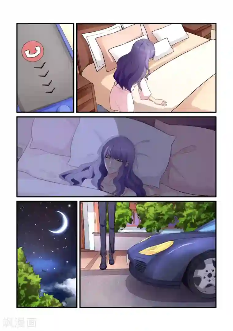 无效婚约：前妻要改嫁第134话 给我一个解释