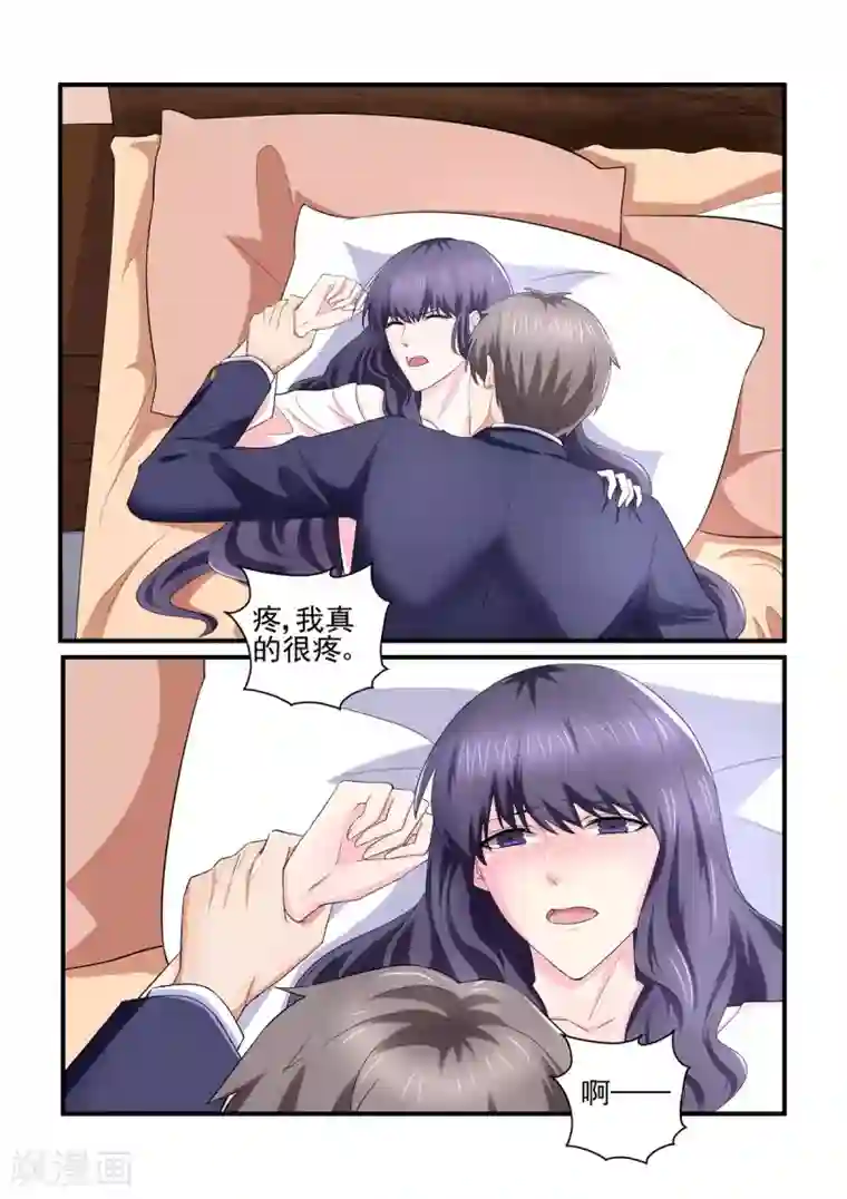 无效婚约：前妻要改嫁第135话 你千万不要有事