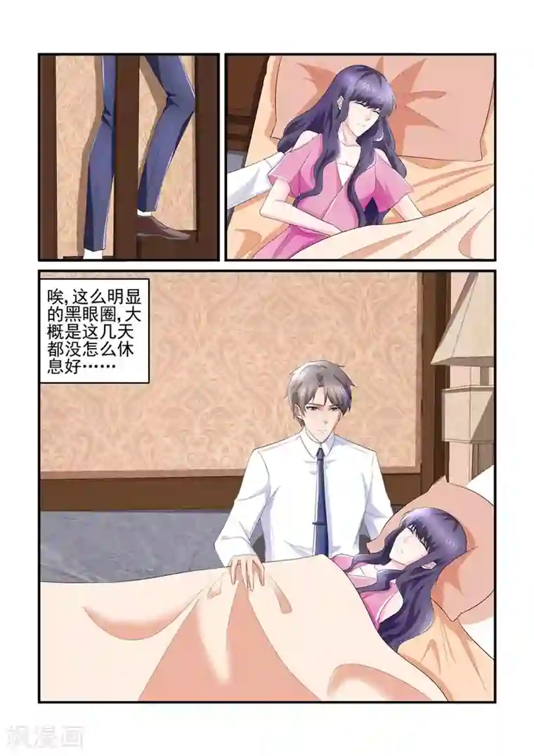 无效婚约：前妻要改嫁第138话 男人也善变