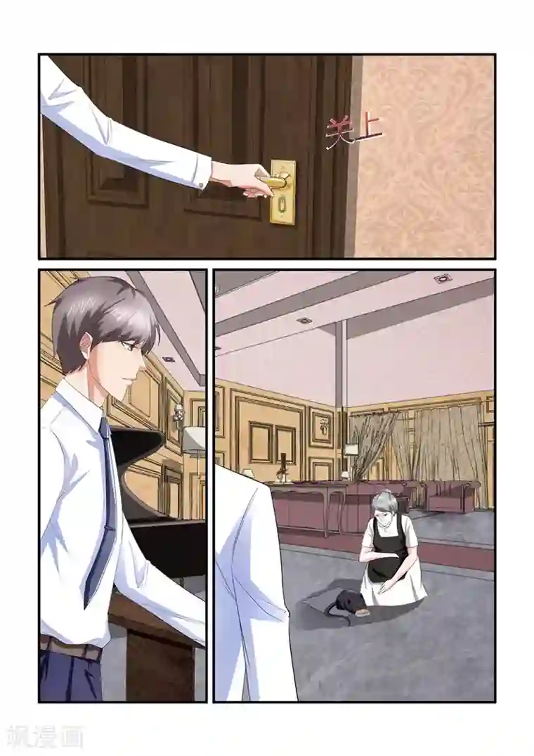 无效婚约：前妻要改嫁第138话 男人也善变