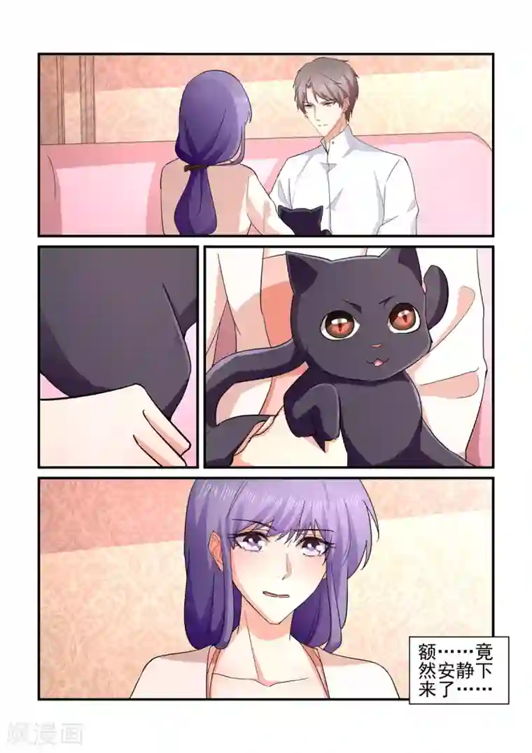 无效婚约：前妻要改嫁第140话 勒索