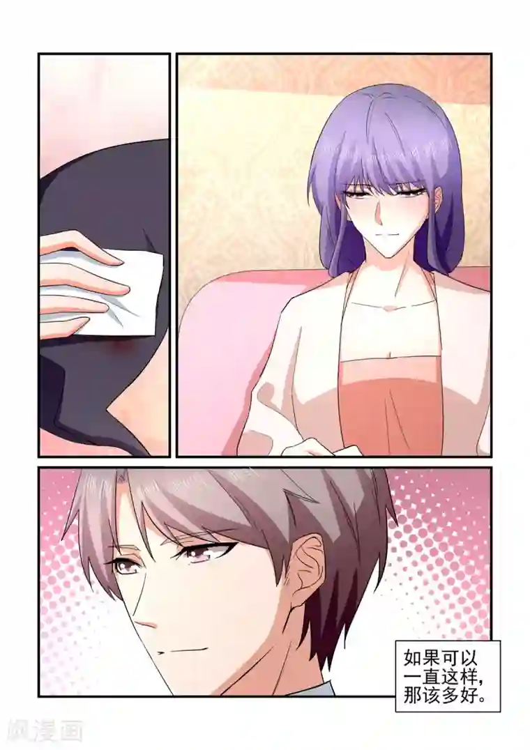 无效婚约：前妻要改嫁第140话 勒索